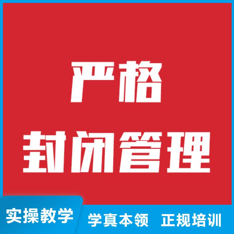 艺考文化课高考冲刺全年制学真技术