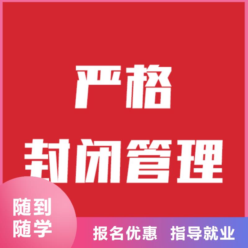 藝考文化課藝考生一對一補習(xí)技能+學(xué)歷