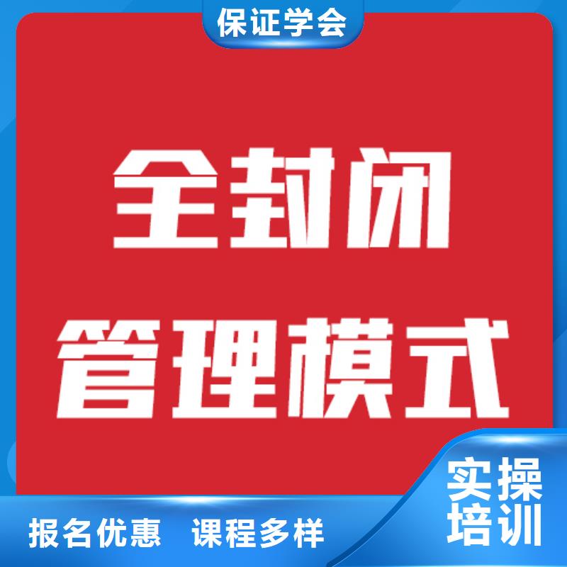 【艺考文化课_音乐艺考培训保证学会】