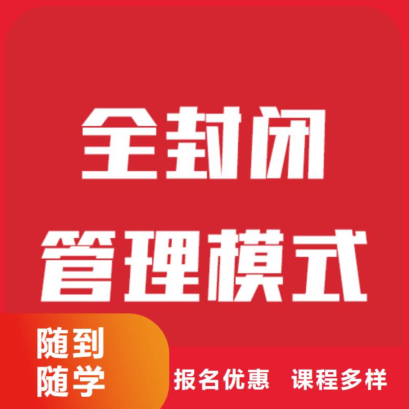 藝考文化課_高考沖刺輔導(dǎo)機構(gòu)技能+學(xué)歷