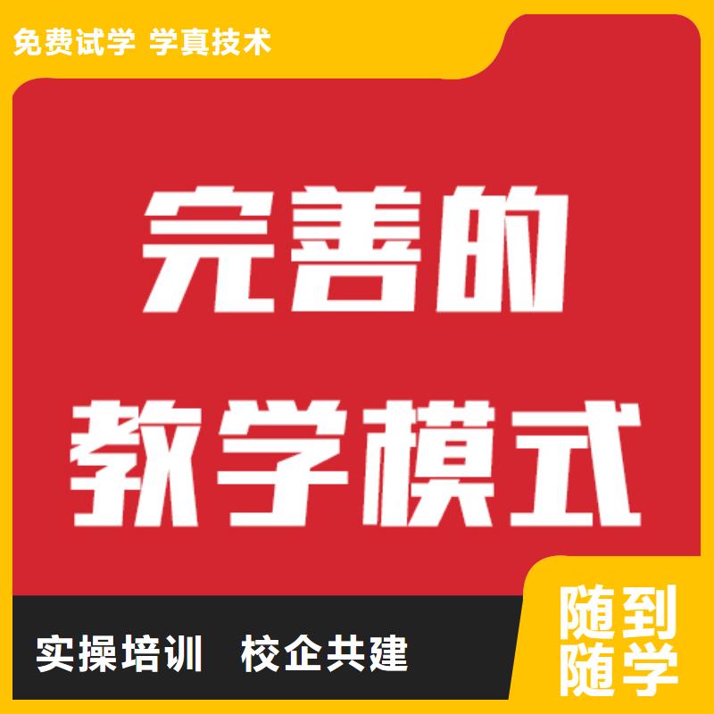 藝考文化課高三沖刺班就業(yè)快