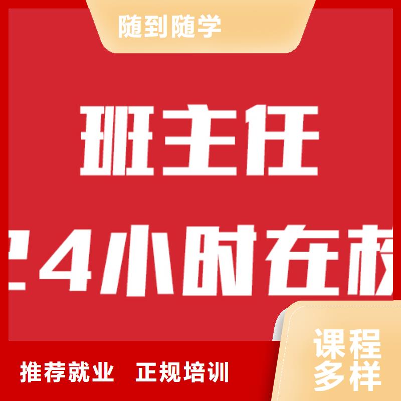 藝考生文化課沖刺能不能報(bào)名這家學(xué)校呢