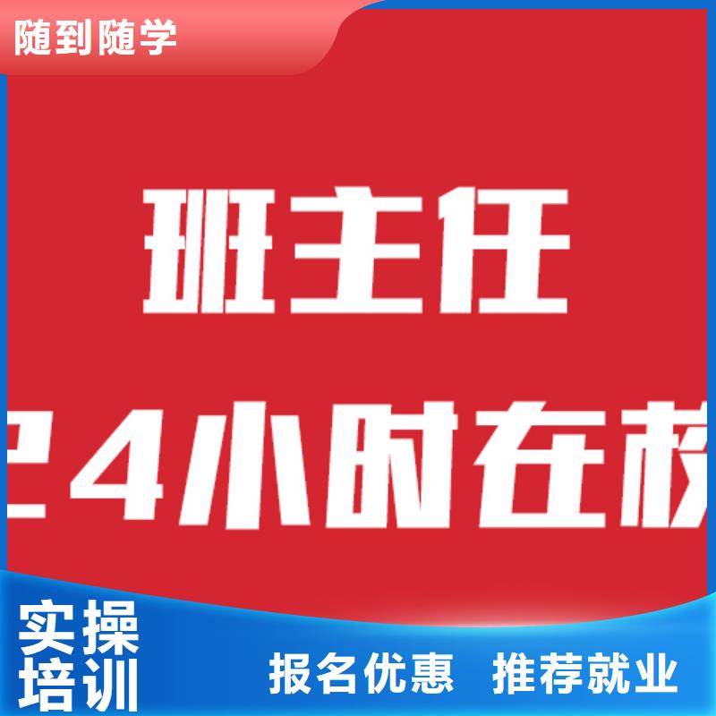 藝考文化課藝考生一對一補習(xí)技能+學(xué)歷