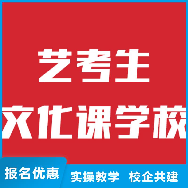 藝考文化課藝考生一對一補習(xí)技能+學(xué)歷