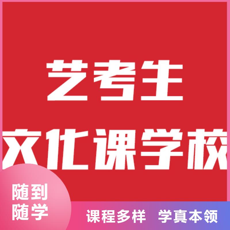藝考文化課藝考輔導(dǎo)校企共建