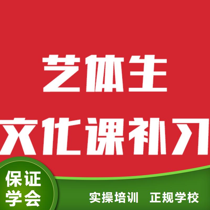 艺考文化课_复读学校实操教学