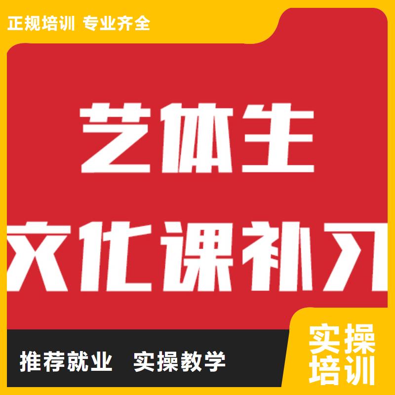 【艺考文化课_音乐艺考培训保证学会】