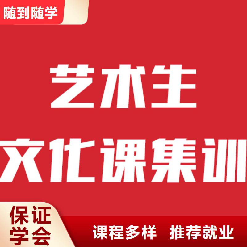 艺考文化课高中物理补习全程实操