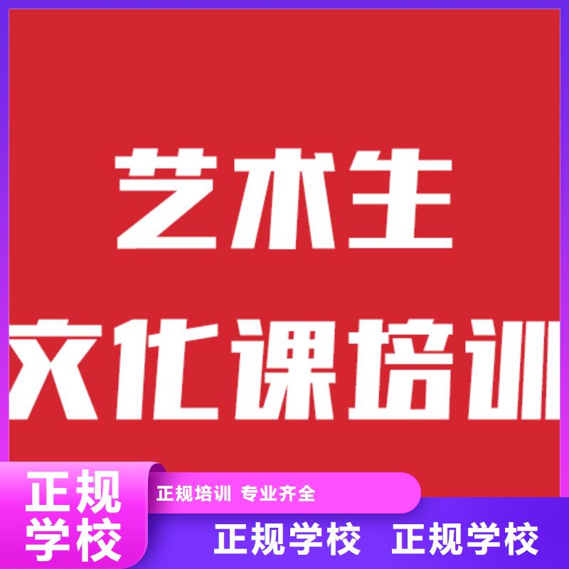藝考文化課-音樂藝考培訓(xùn)專業(yè)齊全