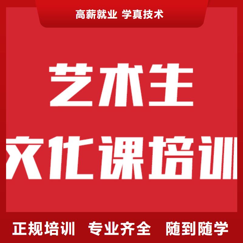 艺考文化课高考复读周日班报名优惠
