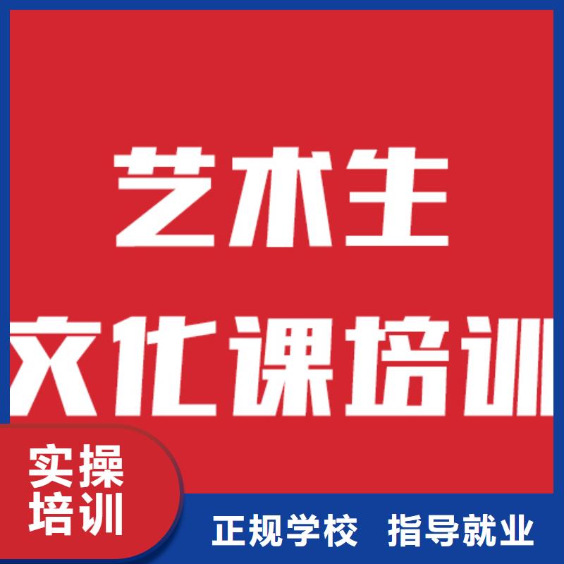 藝考文化課-高考復(fù)讀白天班老師專業(yè)