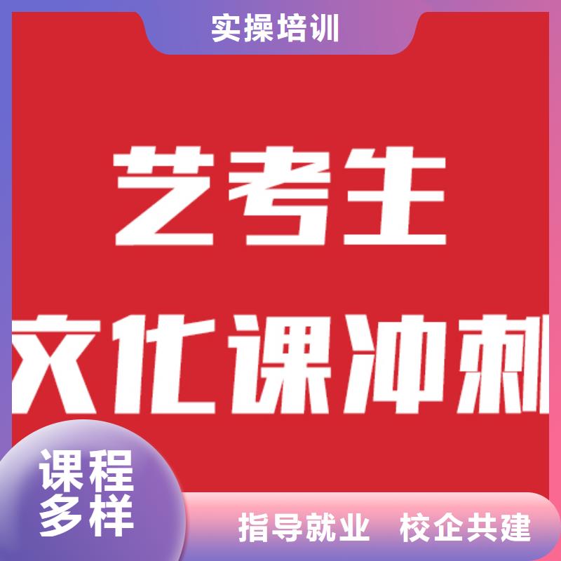 藝考文化課藝考生一對(duì)一補(bǔ)習(xí)技能+學(xué)歷