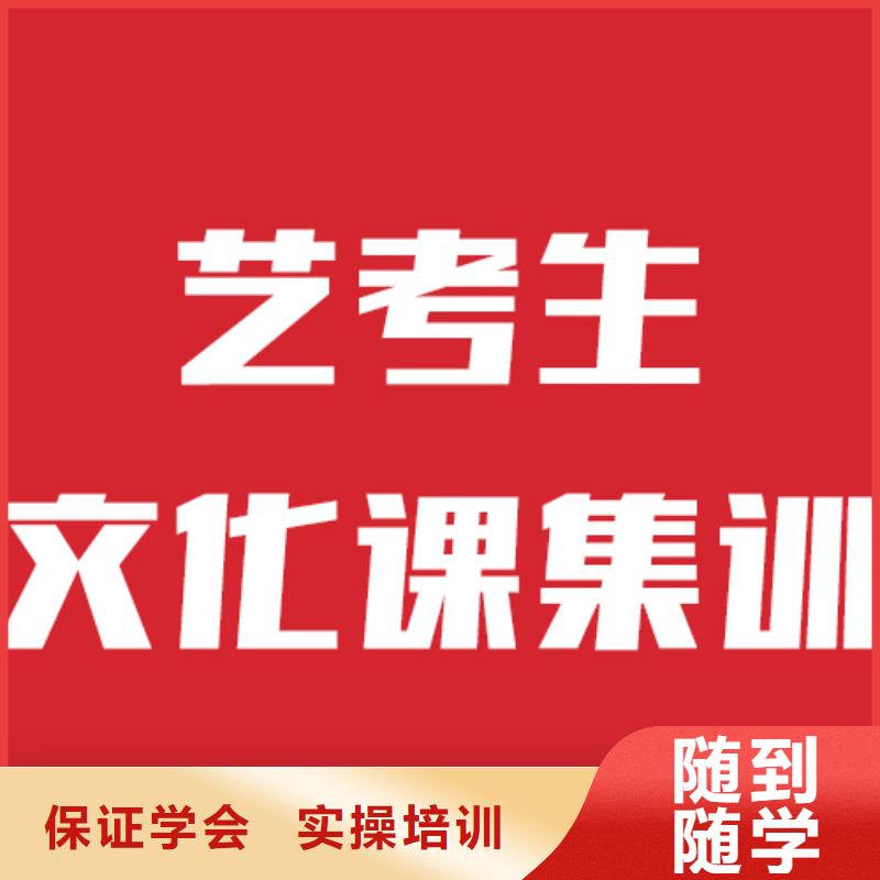 艺考文化课_复读学校实操教学
