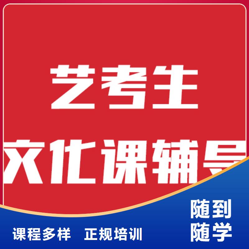 藝考文化課-藝術專業(yè)日常訓練實操培訓