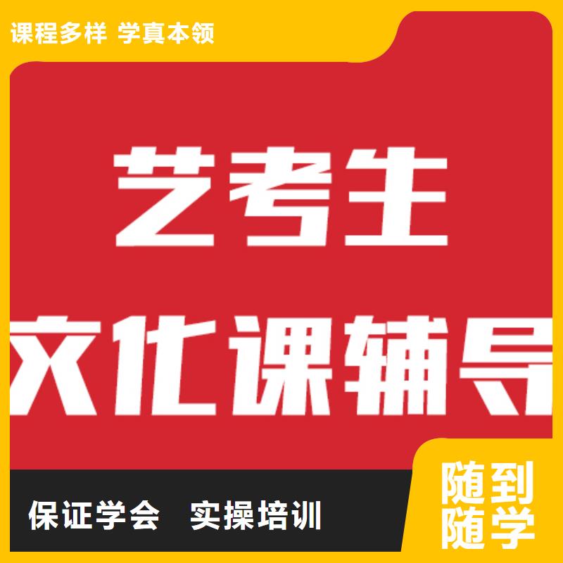 艺考文化课_复读学校实操教学