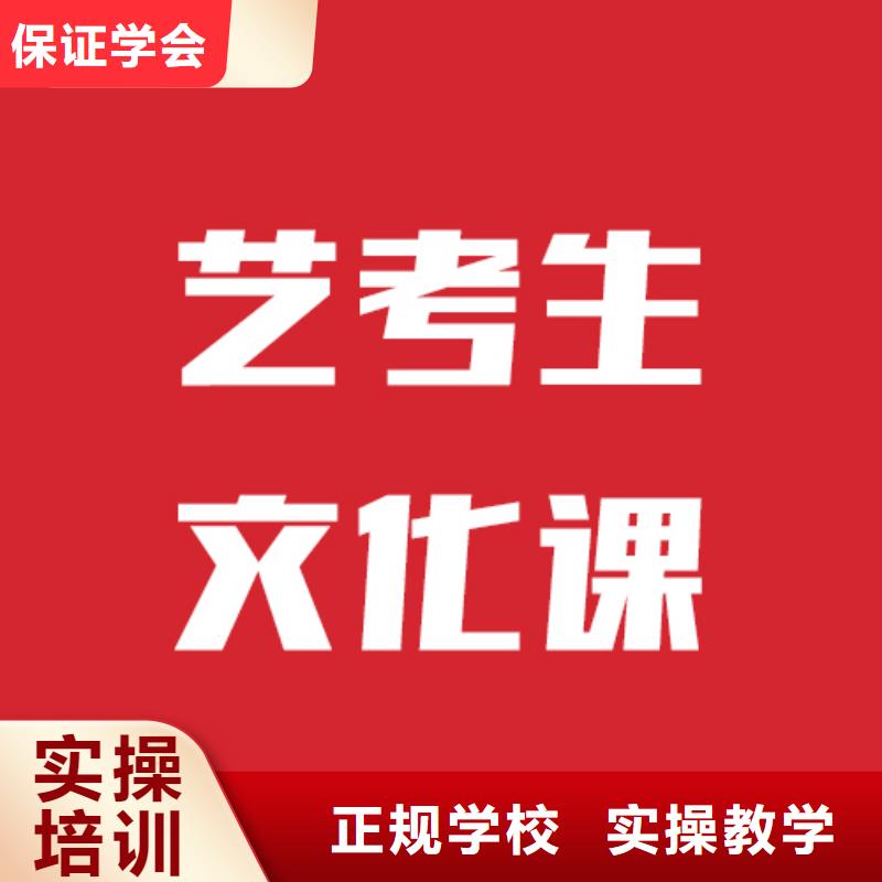 藝考文化課【高三復(fù)讀】高薪就業(yè)