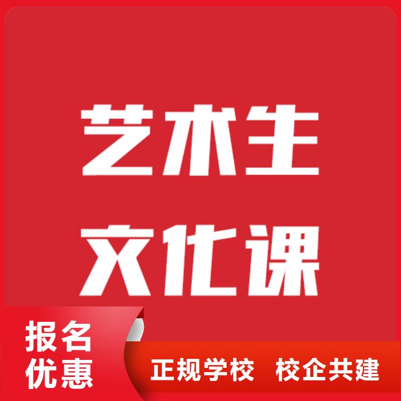 艺考文化课_复读学校实操教学