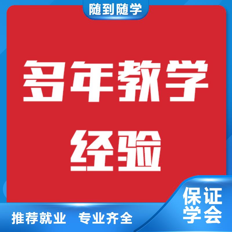 藝考文化課-高考老師專業(yè)