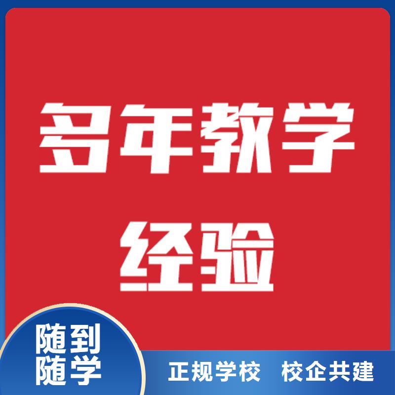 藝考文化課_高考沖刺輔導(dǎo)機構(gòu)技能+學(xué)歷