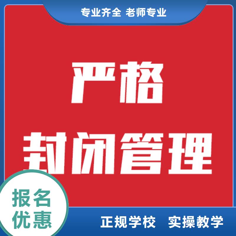 藝考文化課藝考生一對一補習(xí)技能+學(xué)歷
