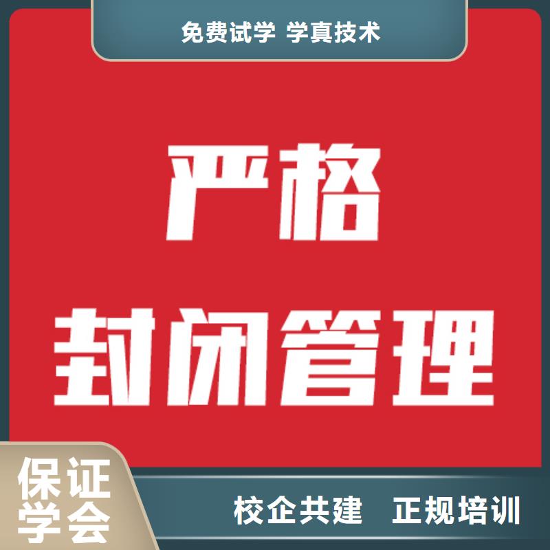 藝考文化課全日制高考培訓(xùn)學(xué)校就業(yè)前景好