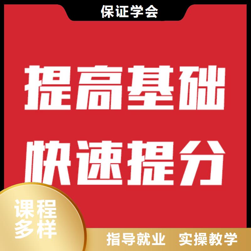 藝考文化課藝考生一對一補習(xí)技能+學(xué)歷