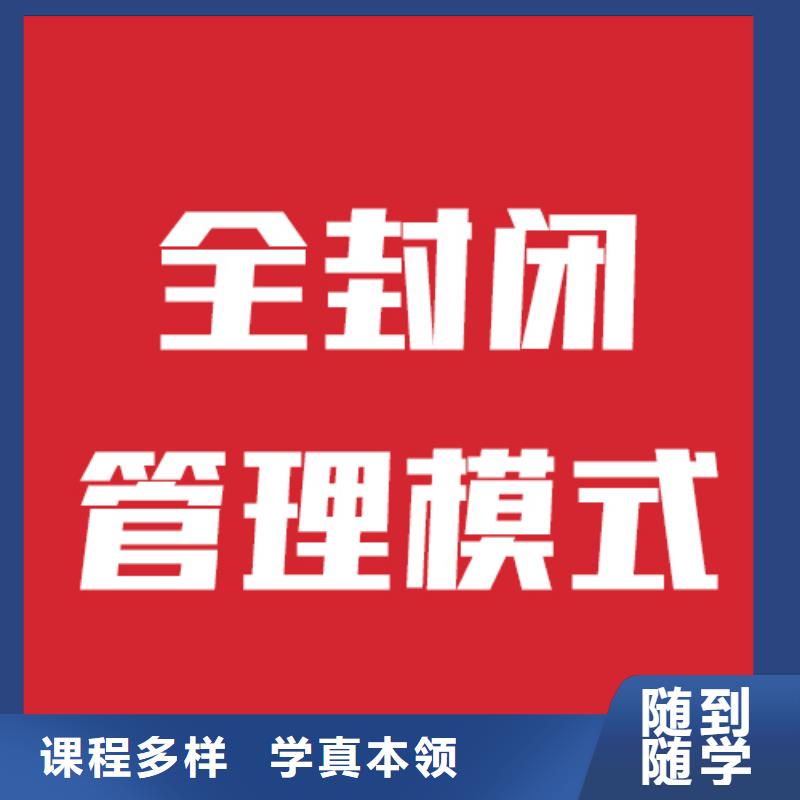 藝考文化課_高考沖刺輔導(dǎo)機(jī)構(gòu)技能+學(xué)歷