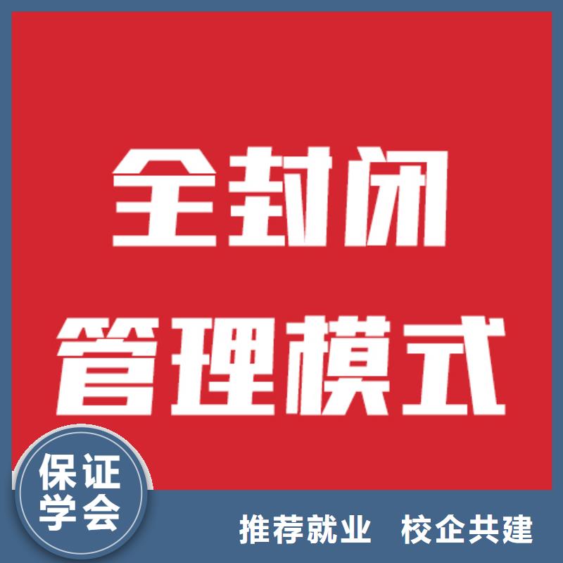 藝考文化課-高考老師專業(yè)