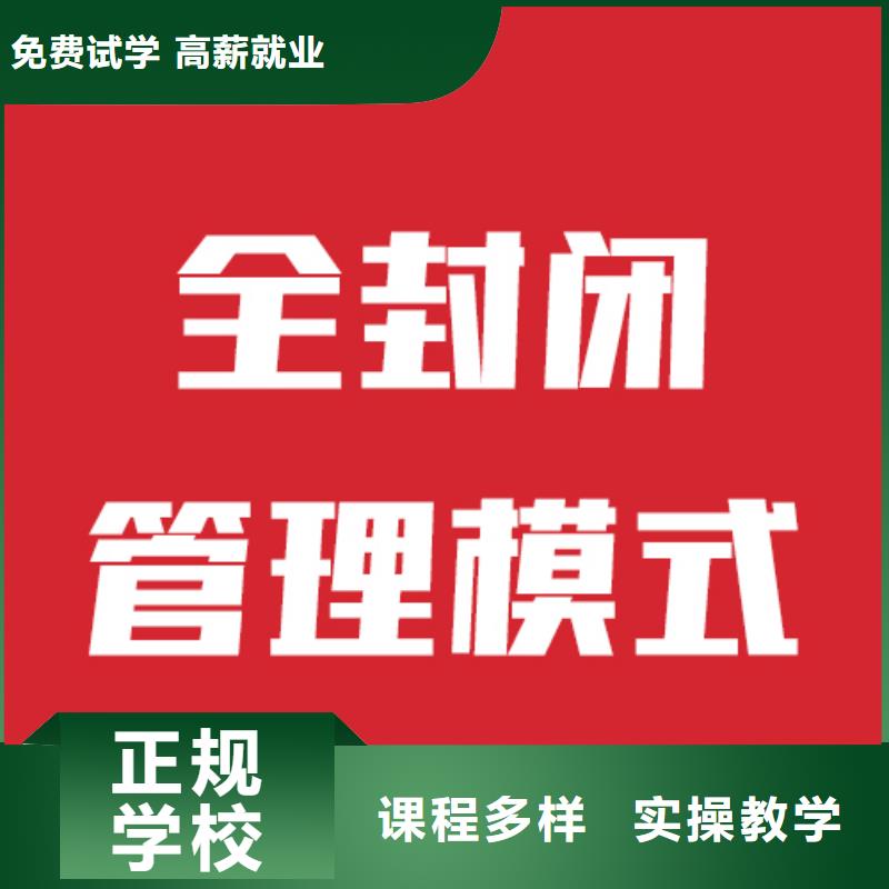 藝考文化課-高考老師專業(yè)