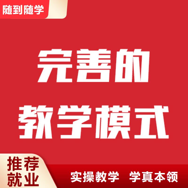 藝考文化課_高考沖刺輔導(dǎo)機構(gòu)技能+學(xué)歷