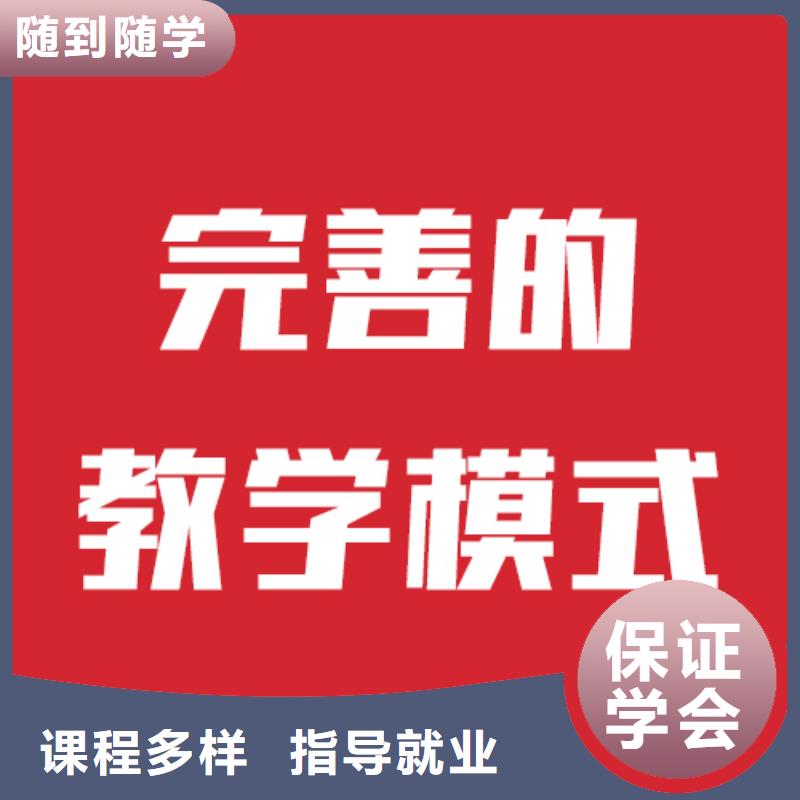 藝考文化課藝考文化課集訓(xùn)班指導(dǎo)就業(yè)