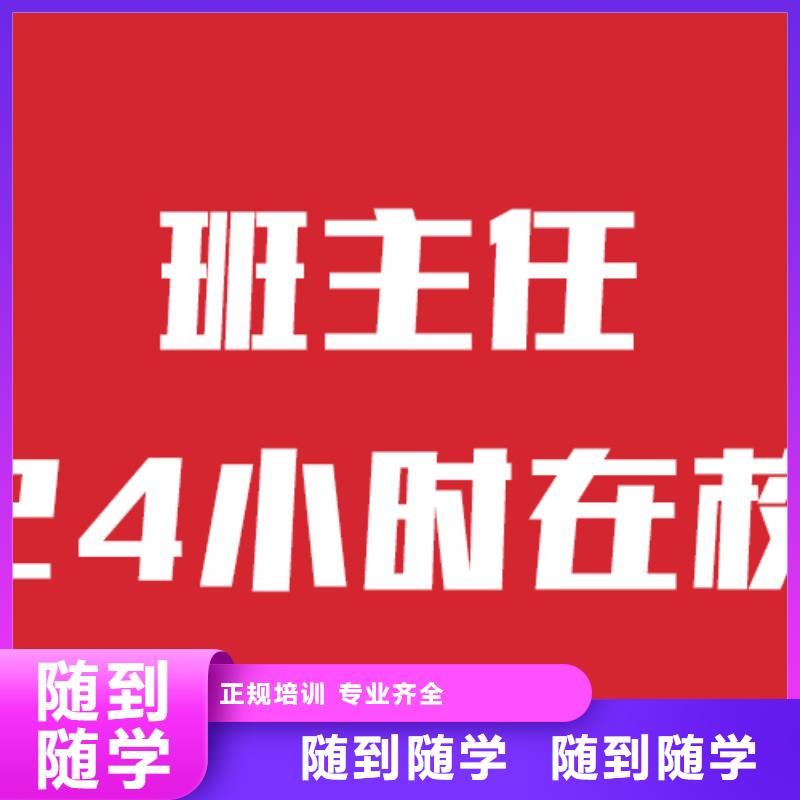 藝考文化課藝考文化課集訓(xùn)班指導(dǎo)就業(yè)