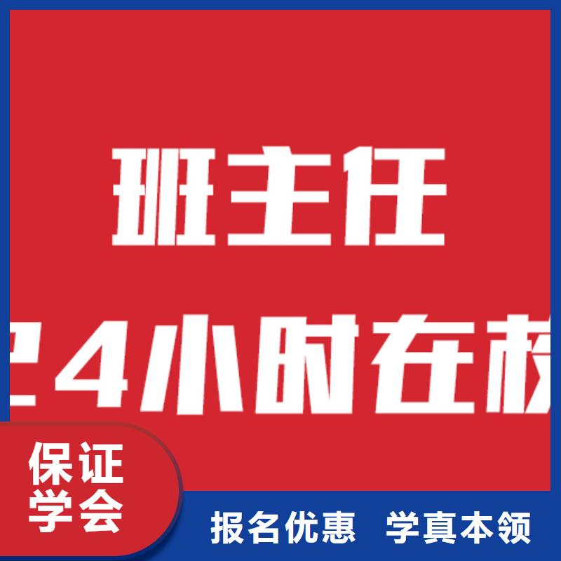 藝考文化課_高考沖刺輔導(dǎo)機(jī)構(gòu)技能+學(xué)歷