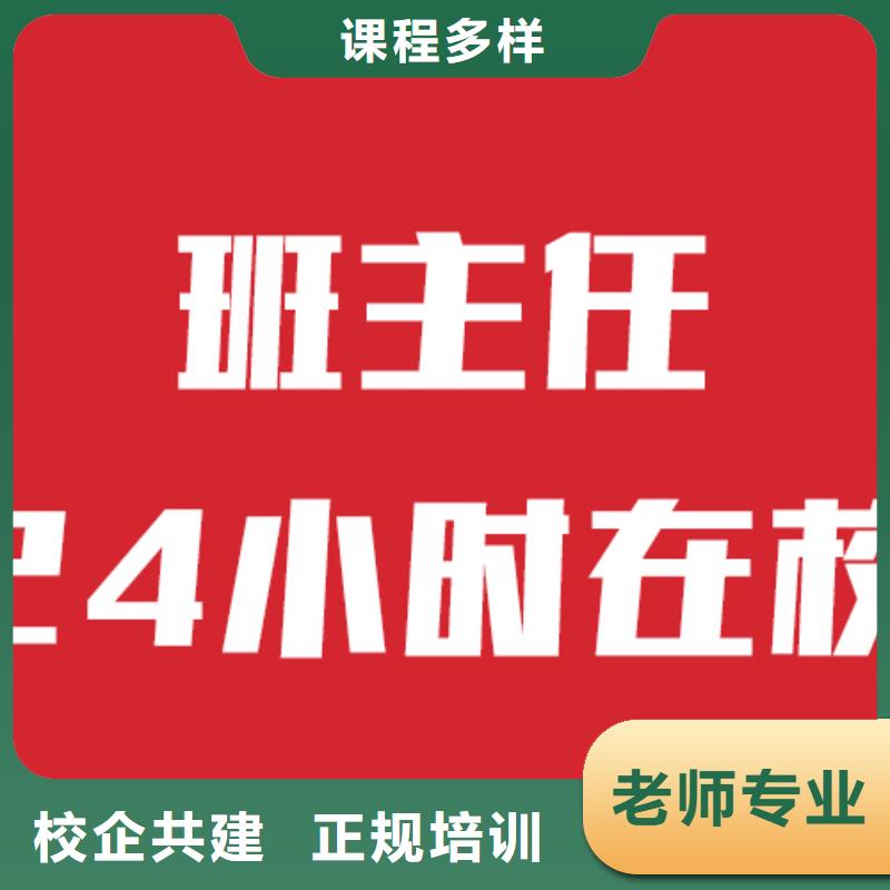 藝考文化課_高考沖刺輔導(dǎo)機構(gòu)技能+學(xué)歷