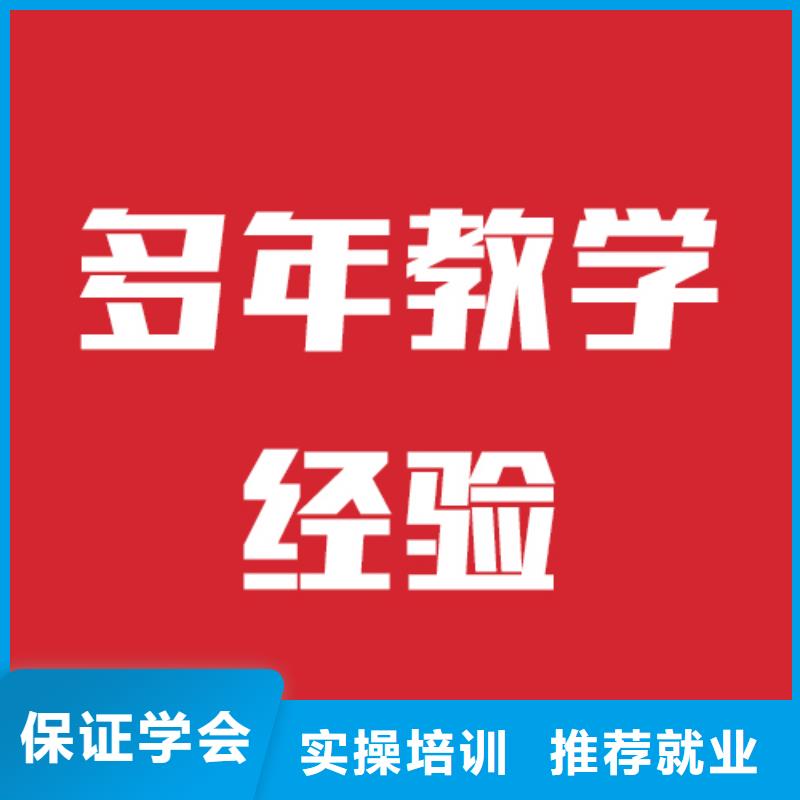 藝考文化課藝考生一對一補習(xí)技能+學(xué)歷