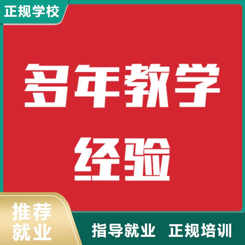 藝考文化課_高考沖刺輔導(dǎo)機構(gòu)技能+學(xué)歷