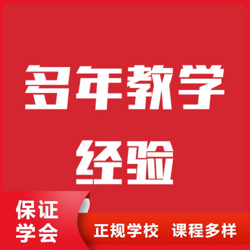 藝考文化課_高考沖刺輔導(dǎo)機(jī)構(gòu)技能+學(xué)歷
