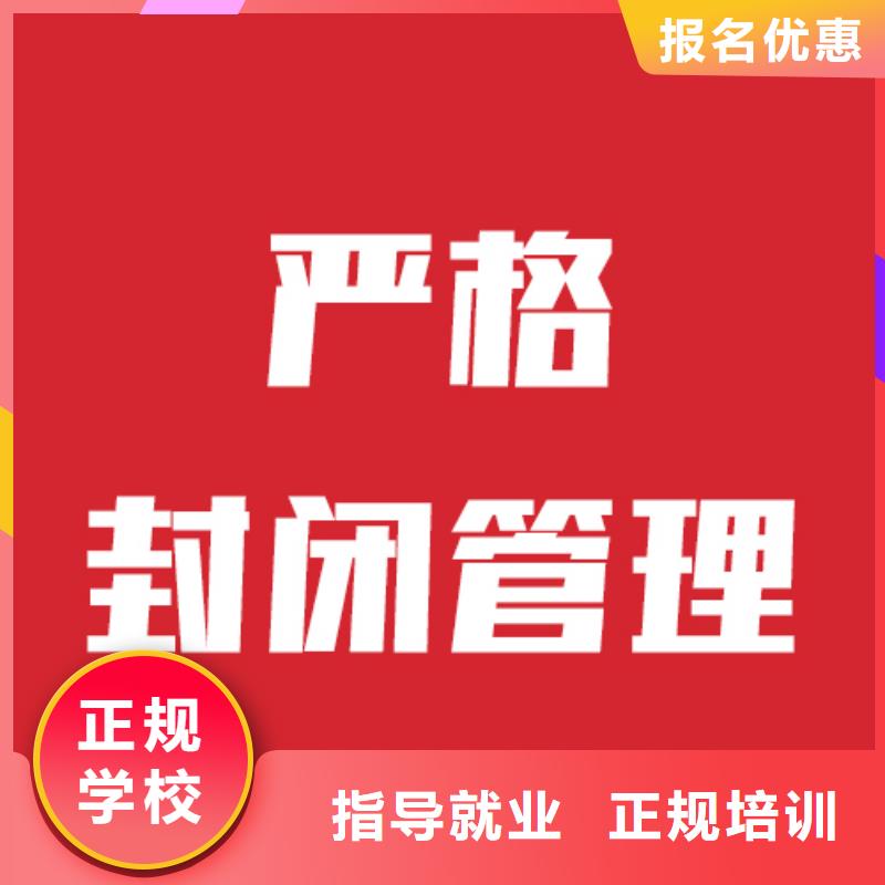 藝考文化課_高考沖刺輔導(dǎo)機(jī)構(gòu)技能+學(xué)歷