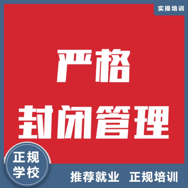 藝考文化課_高考沖刺輔導(dǎo)機構(gòu)技能+學(xué)歷