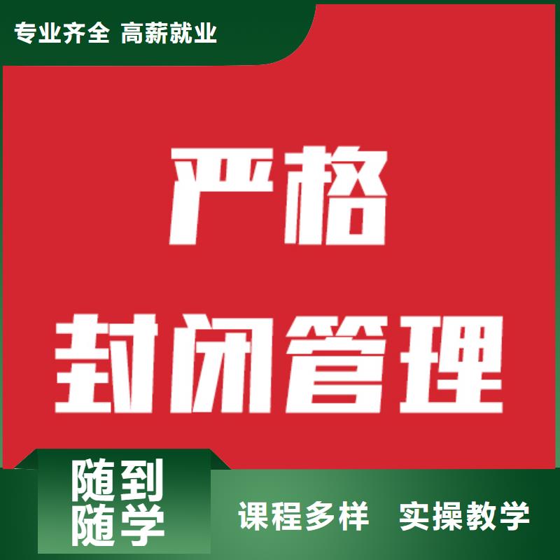 藝考文化課藝考生一對一補習(xí)技能+學(xué)歷