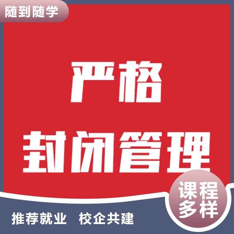 藝考文化課藝考文化課集訓(xùn)班指導(dǎo)就業(yè)