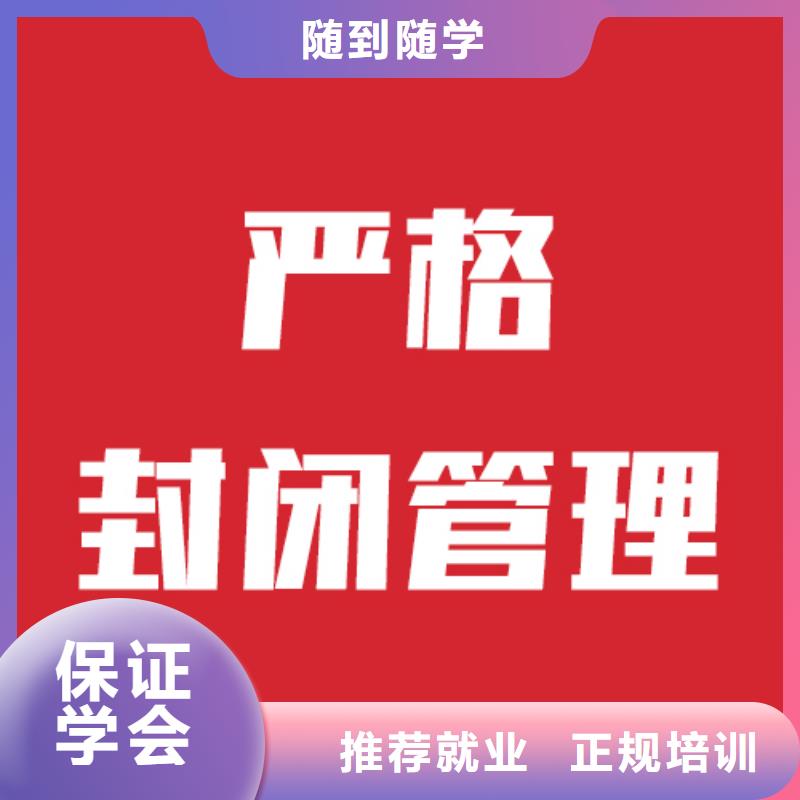 藝考文化課_高考沖刺輔導(dǎo)機(jī)構(gòu)技能+學(xué)歷
