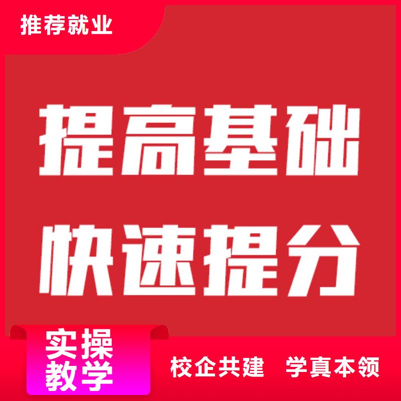 藝考文化課藝考生一對一補習(xí)技能+學(xué)歷