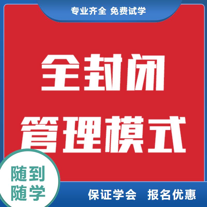 藝考文化課-高考老師專業(yè)