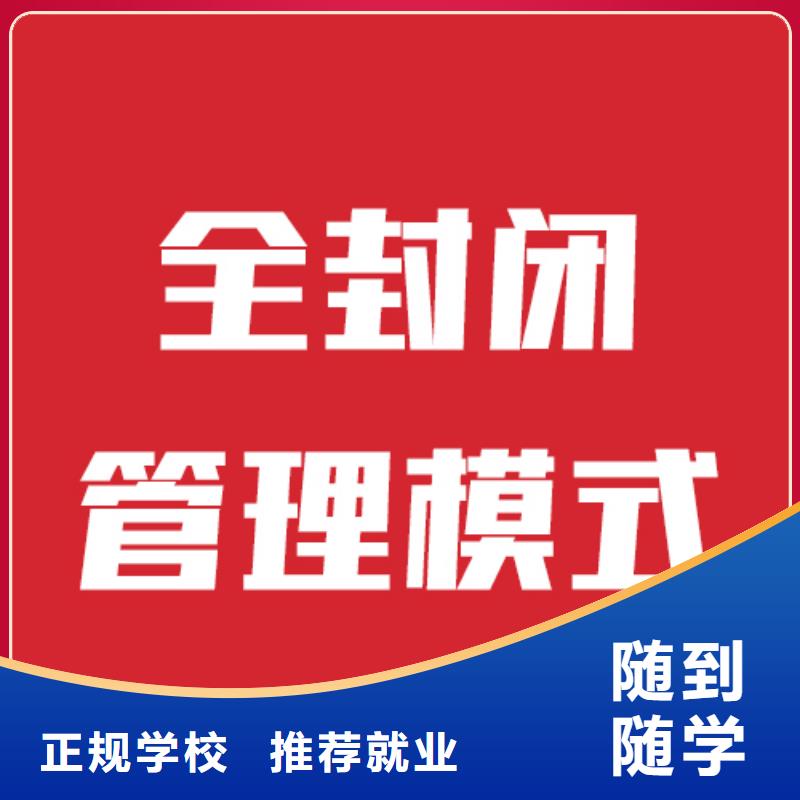藝考文化課藝考生一對一補習(xí)技能+學(xué)歷