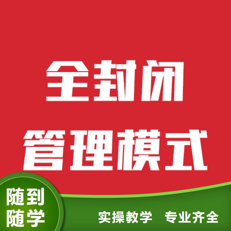 藝考文化課_高考沖刺輔導(dǎo)機構(gòu)技能+學(xué)歷