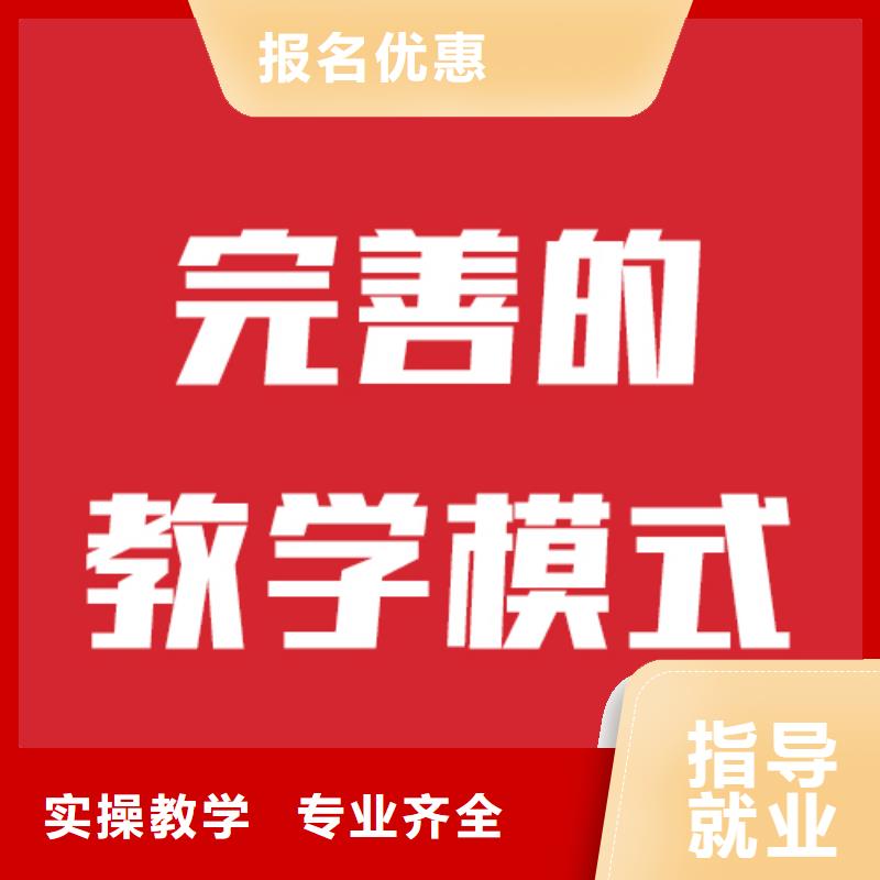 藝考文化課-高考老師專業(yè)