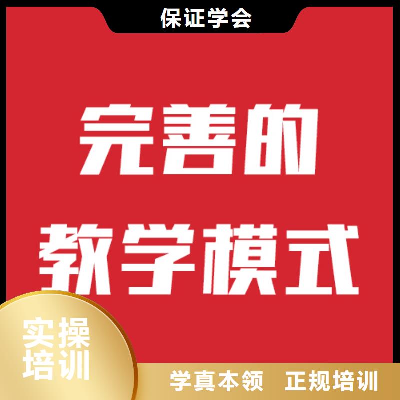 藝考文化課_高考沖刺輔導(dǎo)機(jī)構(gòu)技能+學(xué)歷