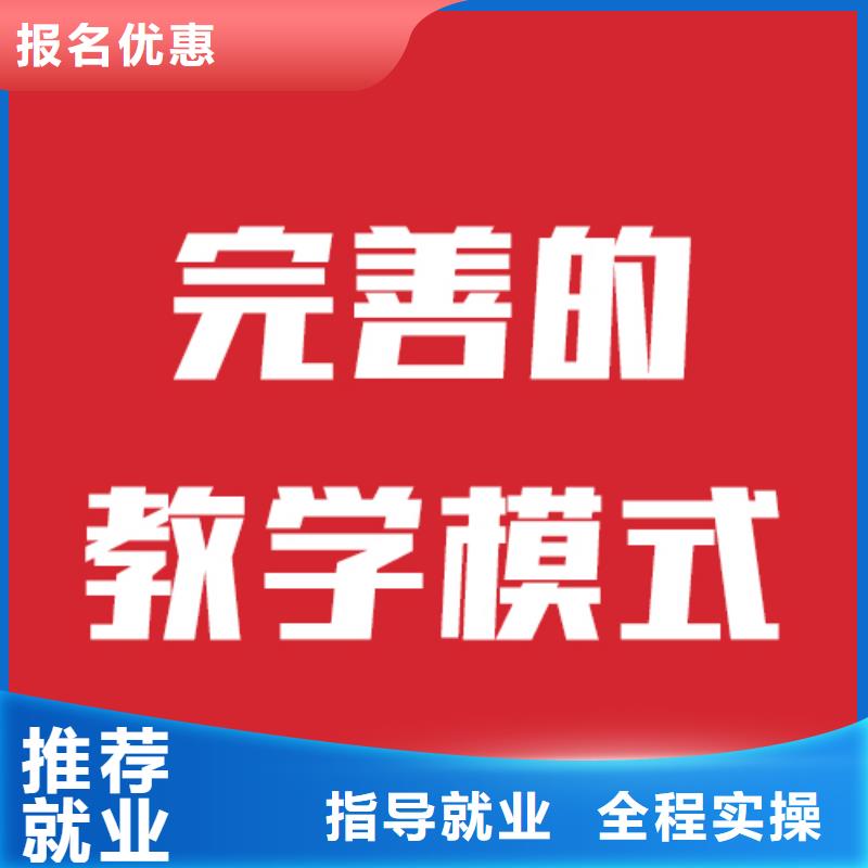 藝考文化課_高考沖刺輔導(dǎo)機構(gòu)技能+學(xué)歷