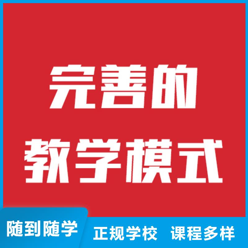 藝考文化課藝考生一對一補習(xí)技能+學(xué)歷